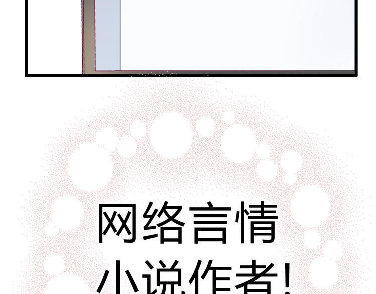 番外 我会盯着你20