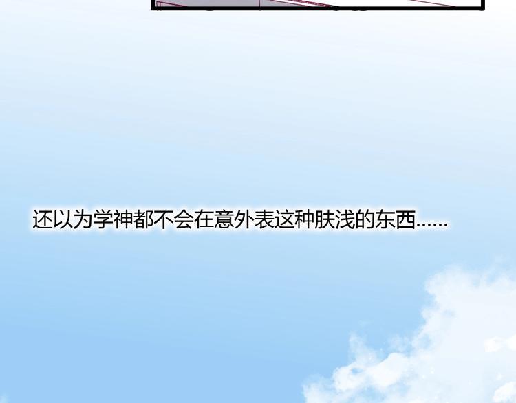第71话 这算答复吗153
