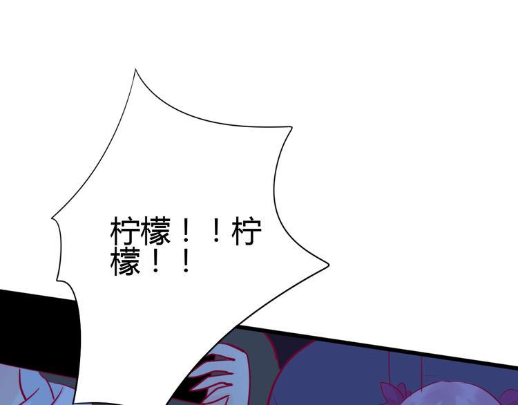 第66话 学长怎么了？10