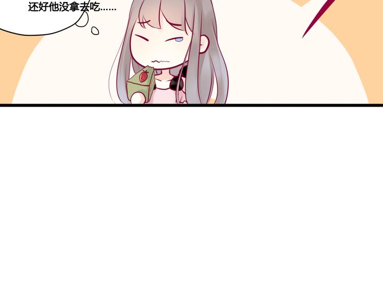 第4话 校花的过去108