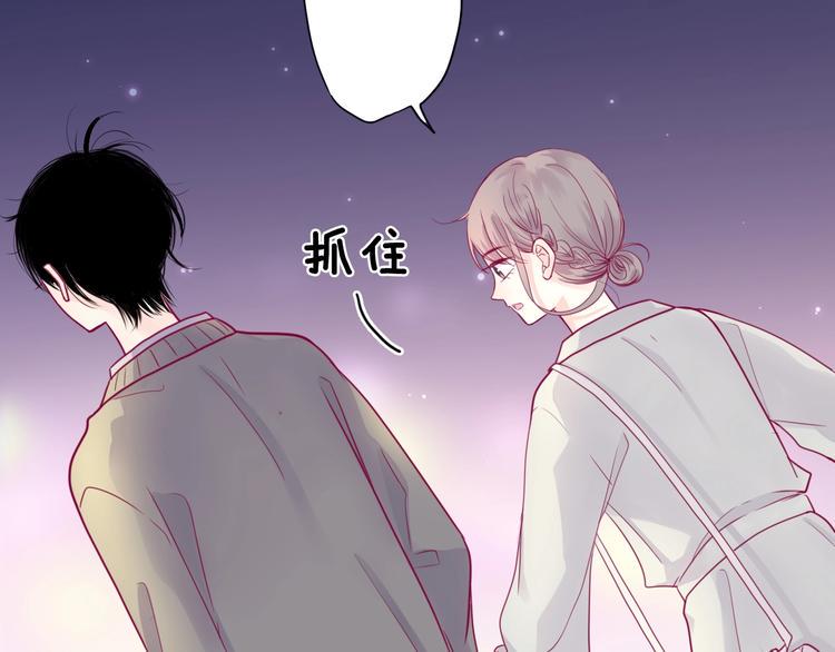 第44话 跟他一起逛超市13