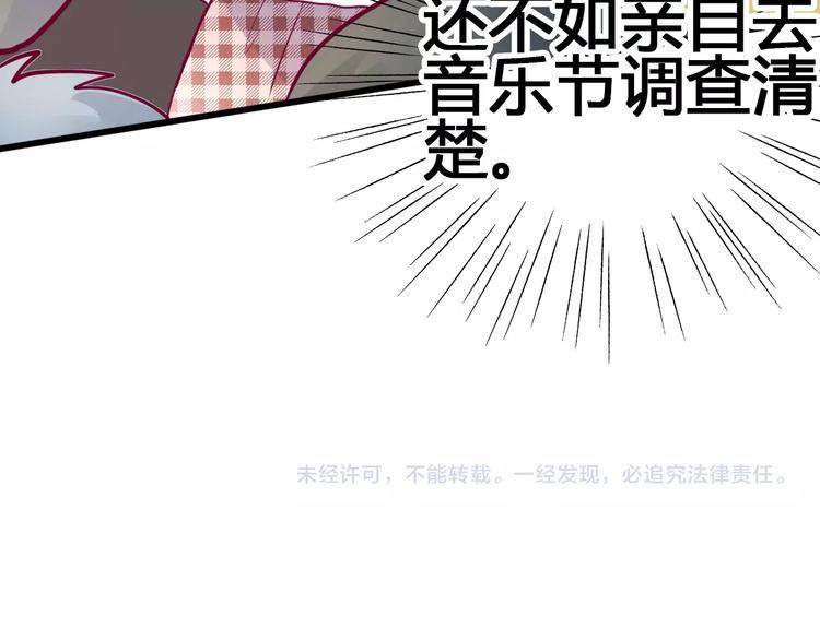 第65话 学长去哪了？146