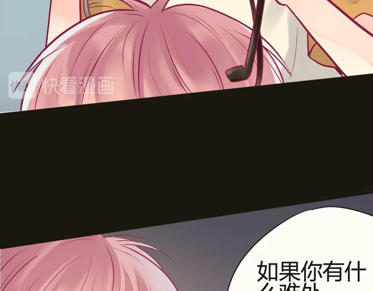 第76话 谢谢遇到你158