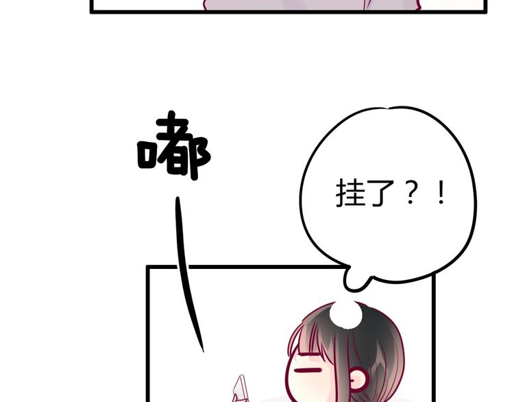 第76话 谢谢遇到你145