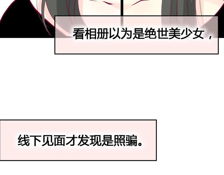第66话 学长怎么了？131