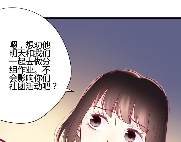 第17话 他的秘密60