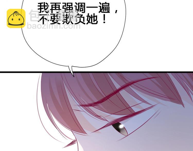 番外 我会盯着你135