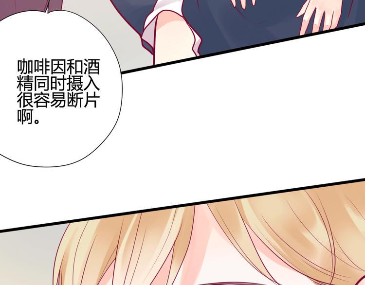 第31话 心事12