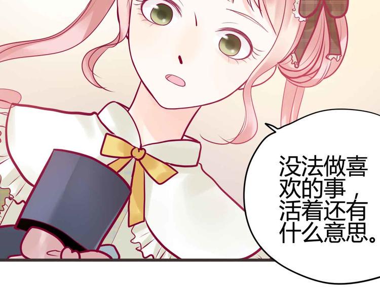 第22话 去漫展吧103
