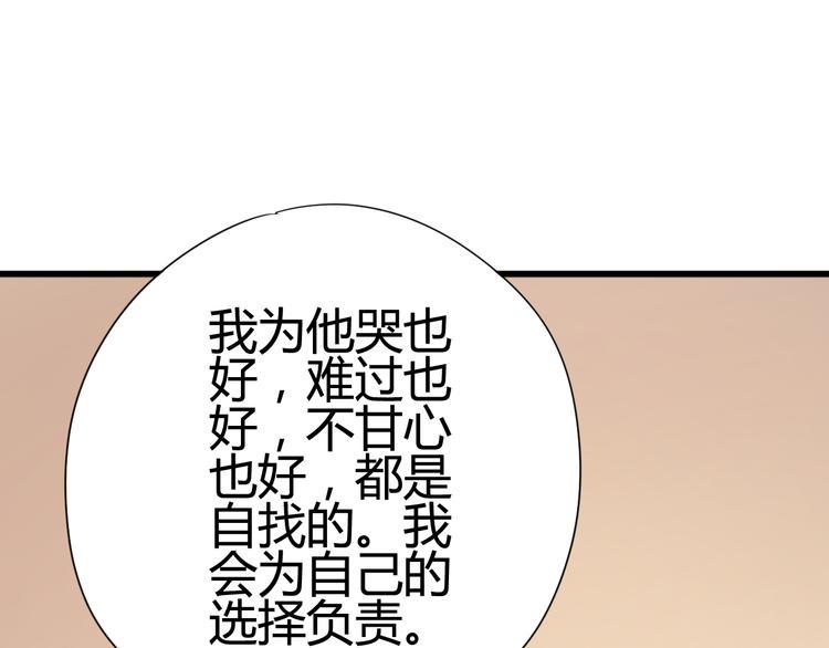 第27话 关系75