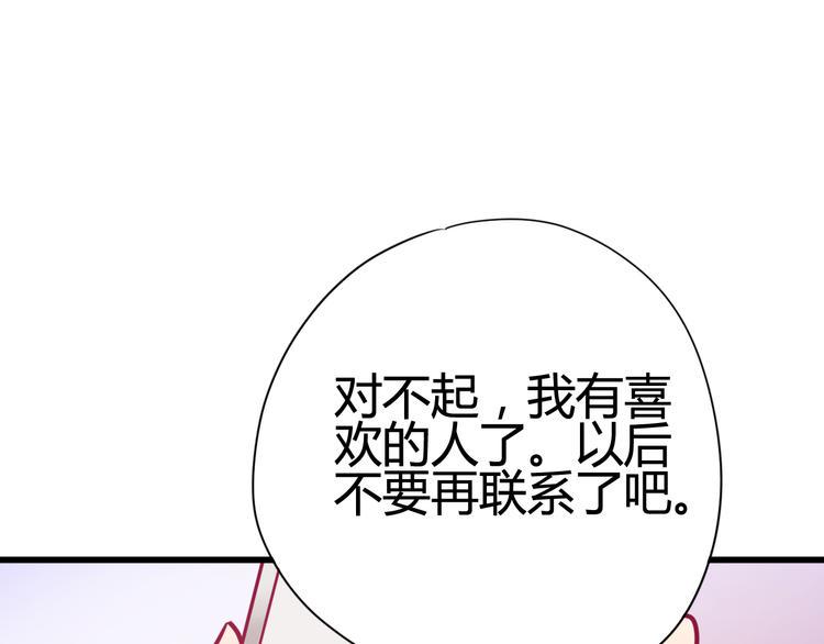 第27话 关系144