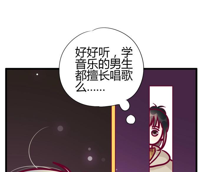 第67话 再相遇91