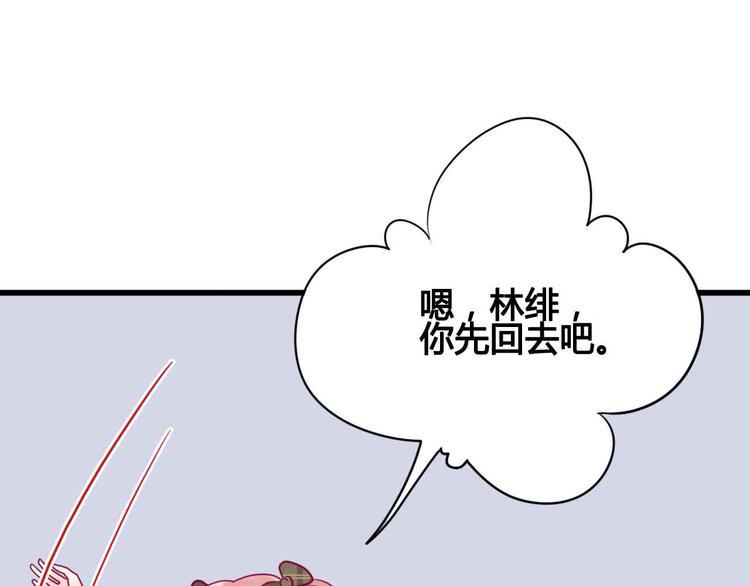 第24话 下定决心45