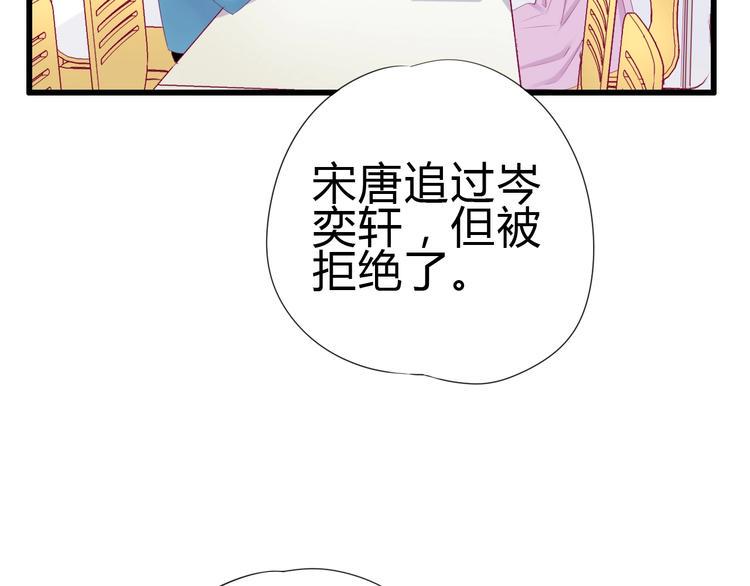 番外 我会盯着你119