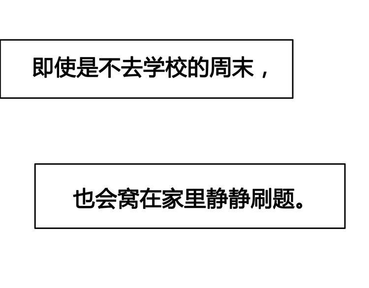 第37话 简繁的生活60