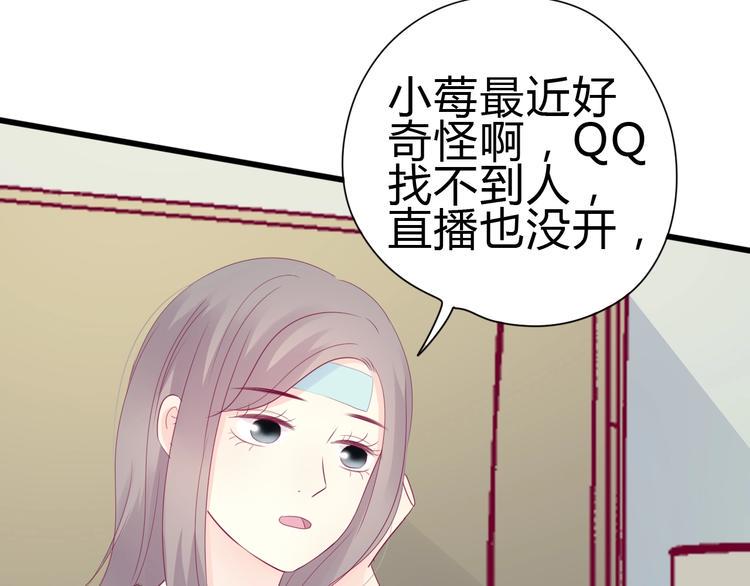 第80话 这次不放手158