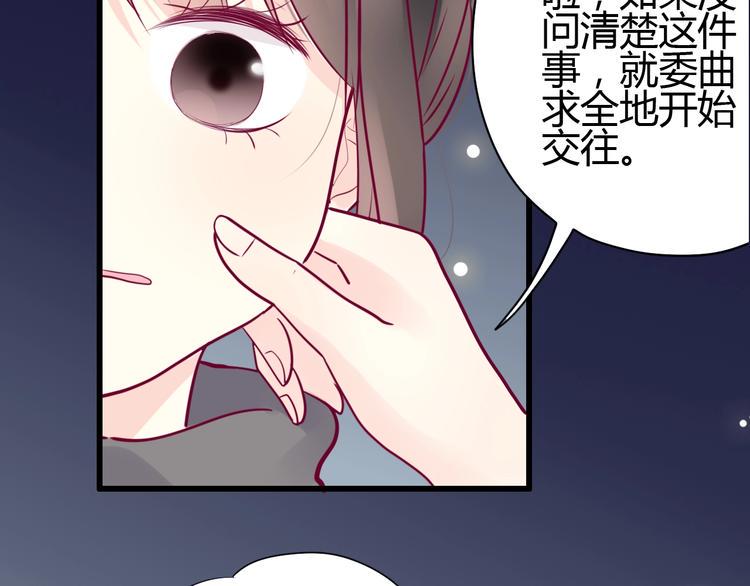 第61话 很受伤85