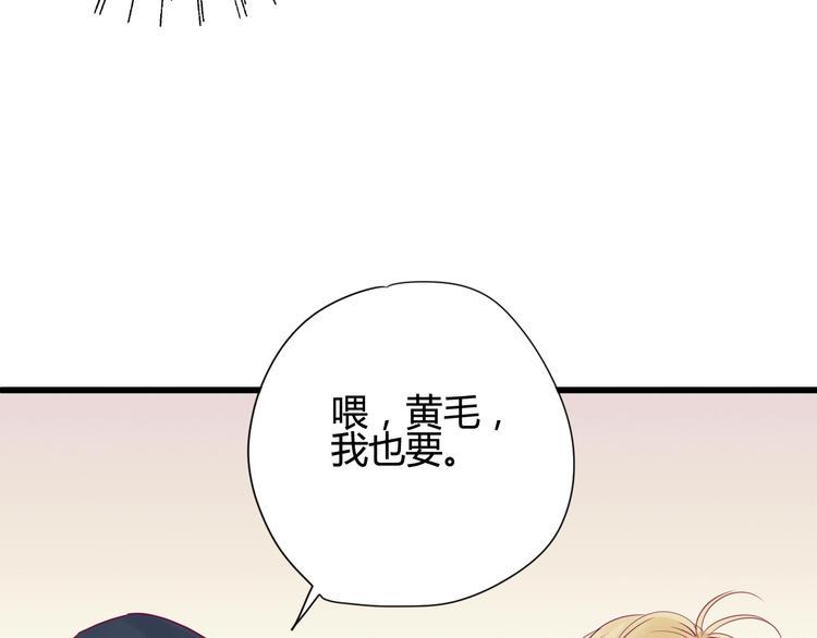 第48话 转换心情31