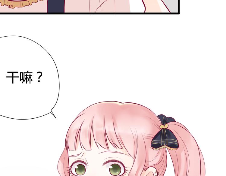 第9话 解除尴尬17