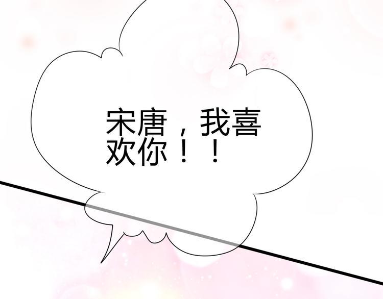 完结篇 感谢与你的相遇167
