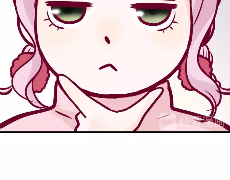 第71话 这算答复吗146