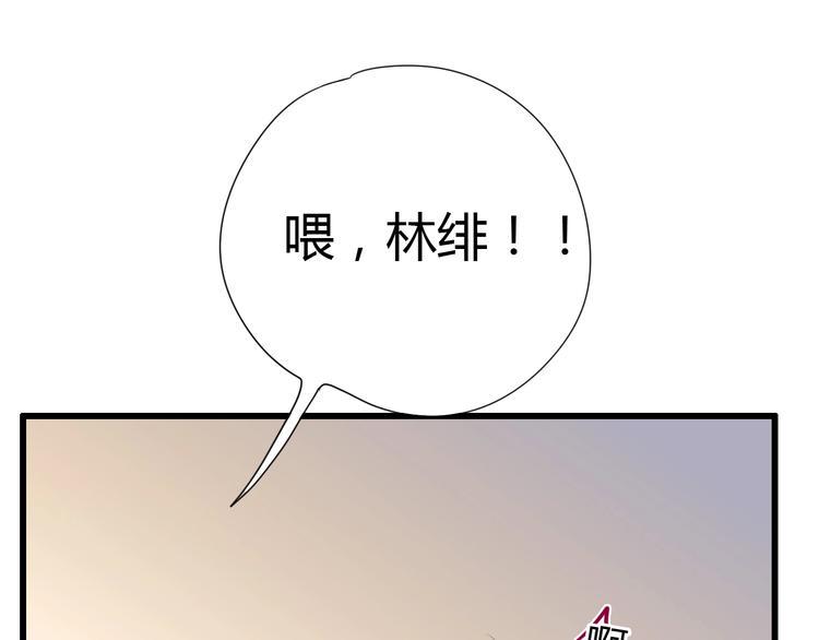 第73话 突然表白！39