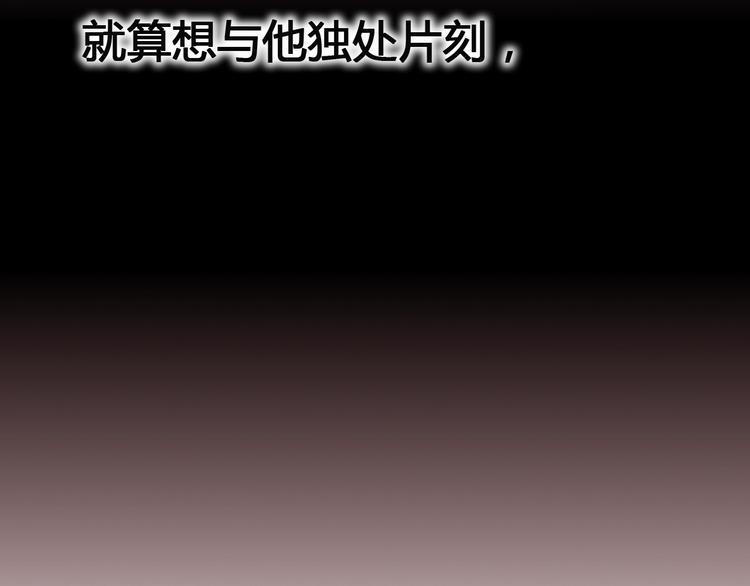 第59话 是恋爱吗53