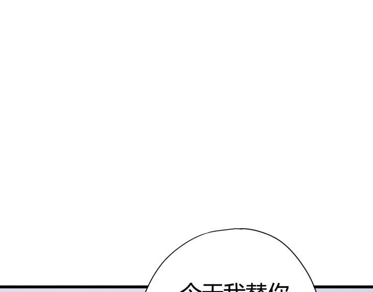 第33话 心事85