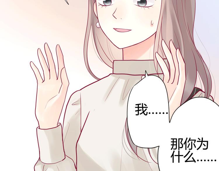 第34话 心思65