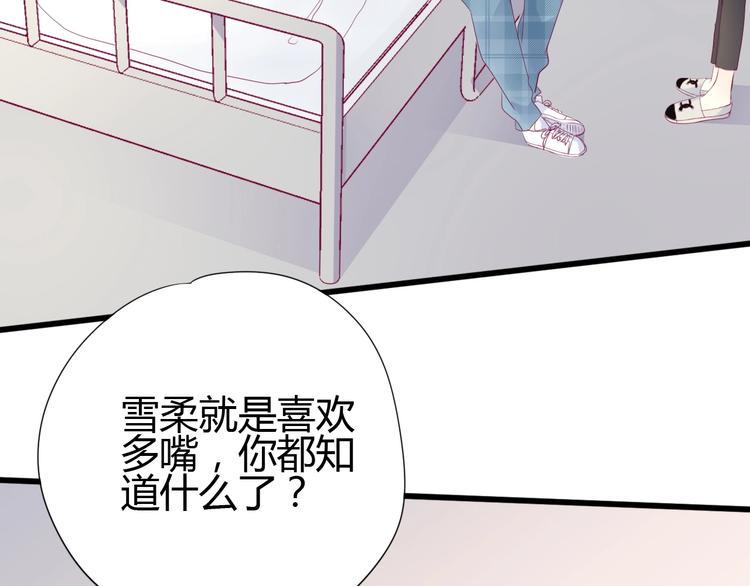 第79话 跳进去56