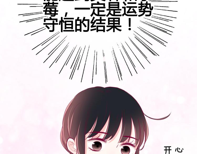 第38话 圣诞晚会31