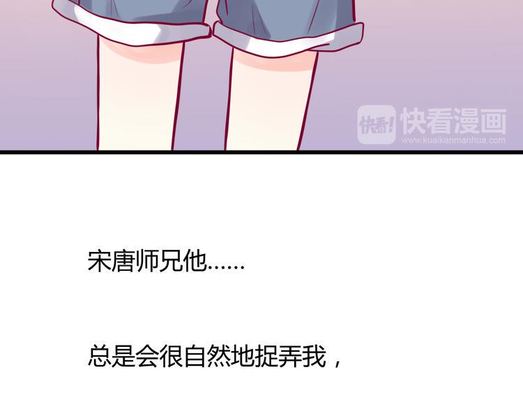 第12话 朋友92