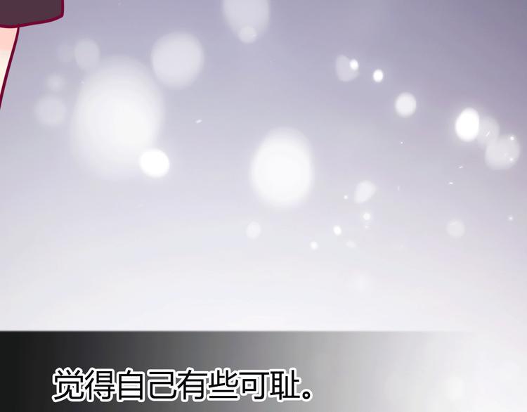 第30话 各自的心意121