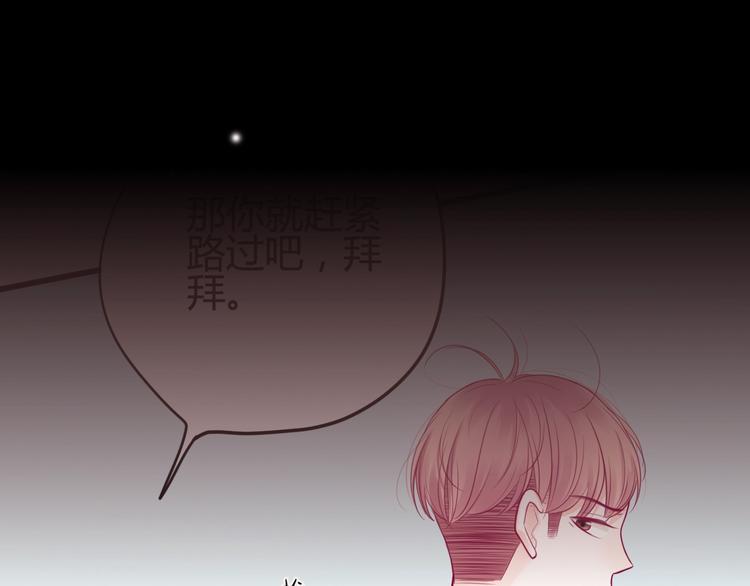 第60话 最后一个喜欢的女生104