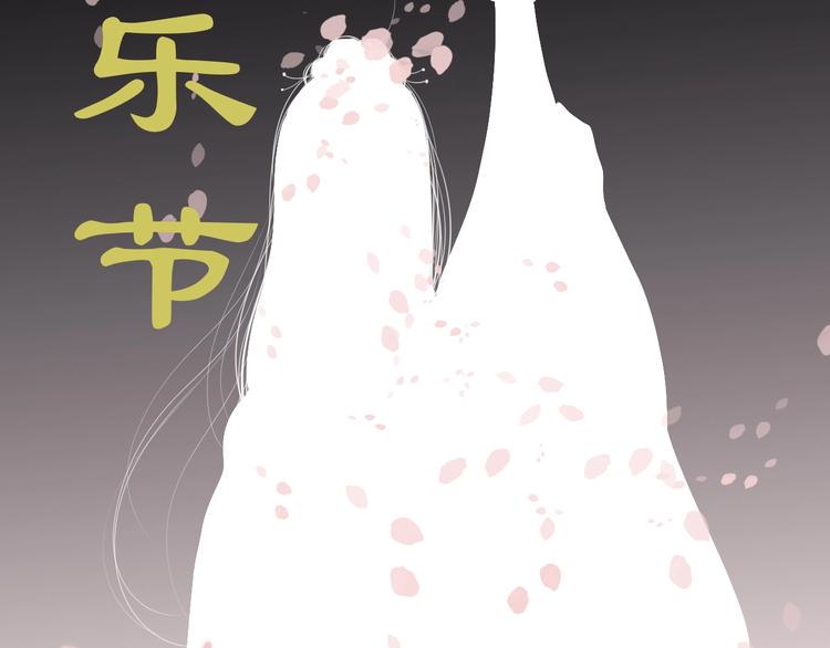 第65话 学长去哪了？17