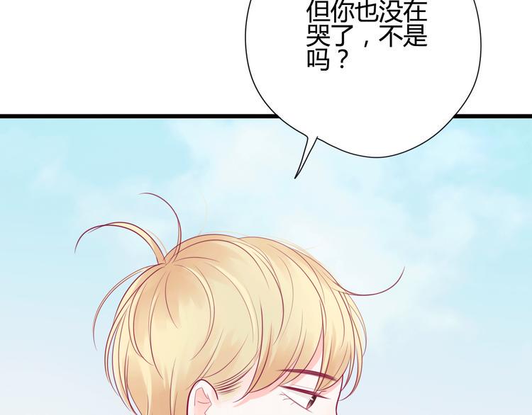 第36话 真正喜欢的人80