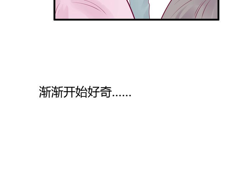 第72话 有你们真好33