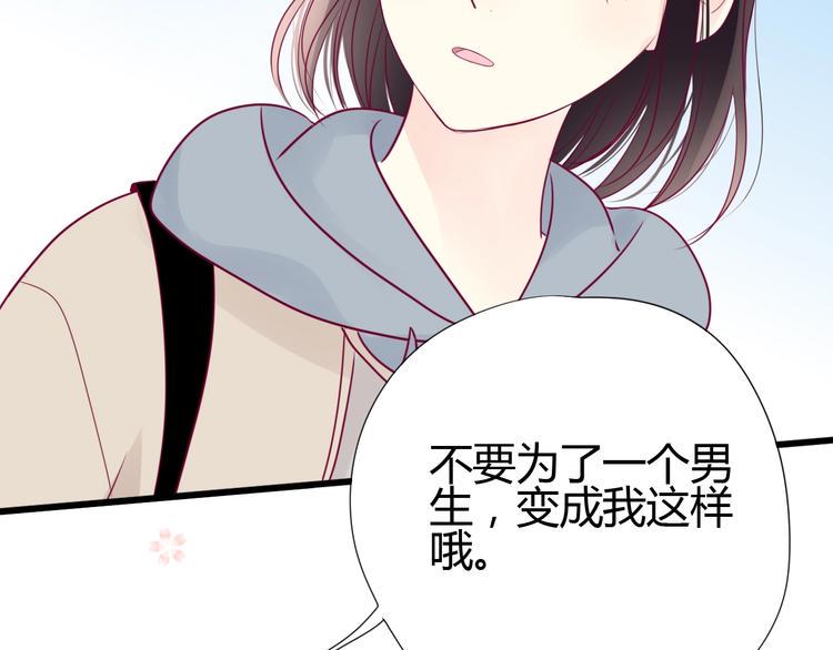 第64话 位置54