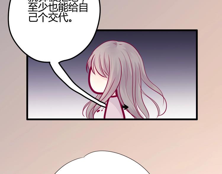 第48话 转换心情90