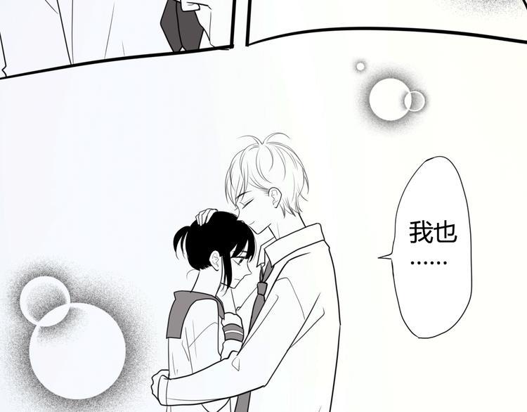第39话 邀请29