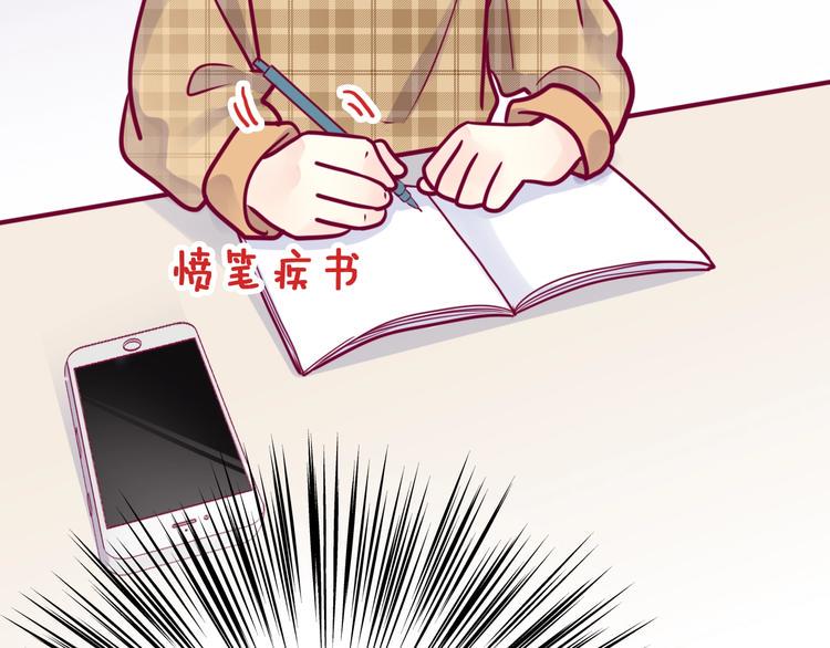 第52话 恋爱的体验122