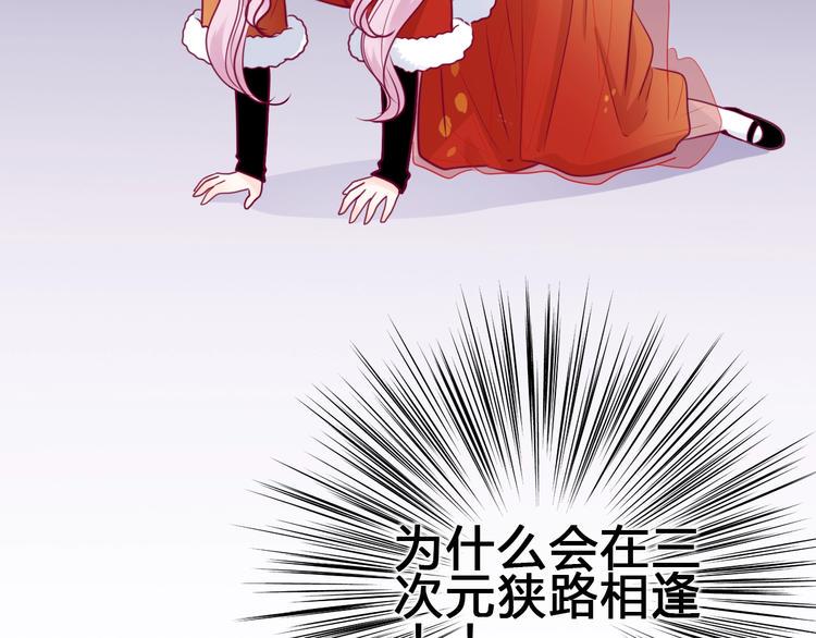 第81话 会是他吗66