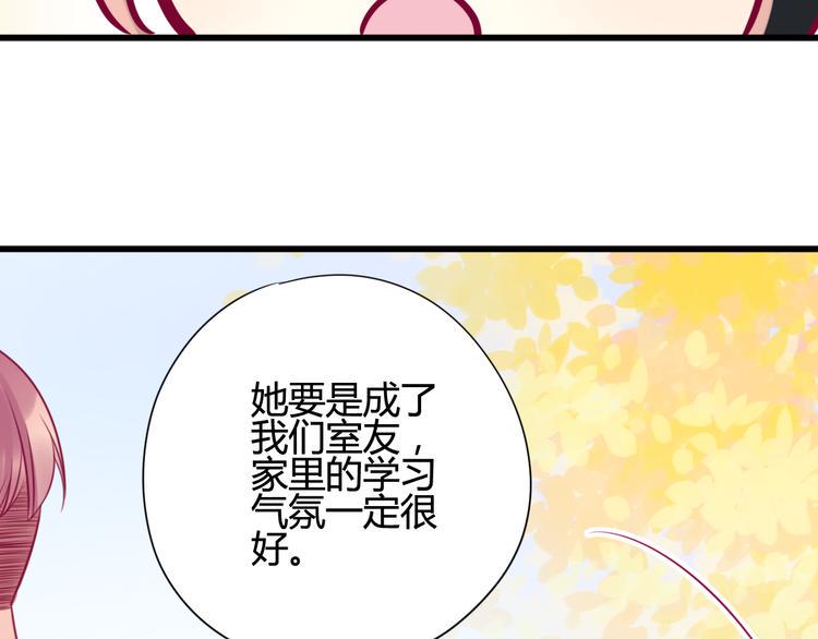 第32话 天才少女60