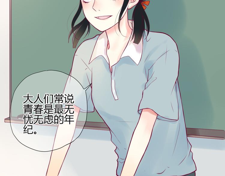 第1话 残酷的大学9