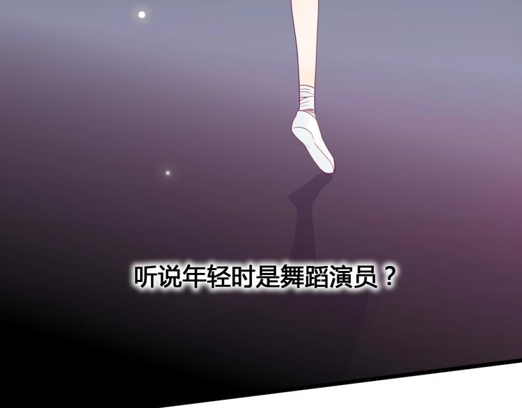 第76话 谢谢遇到你41
