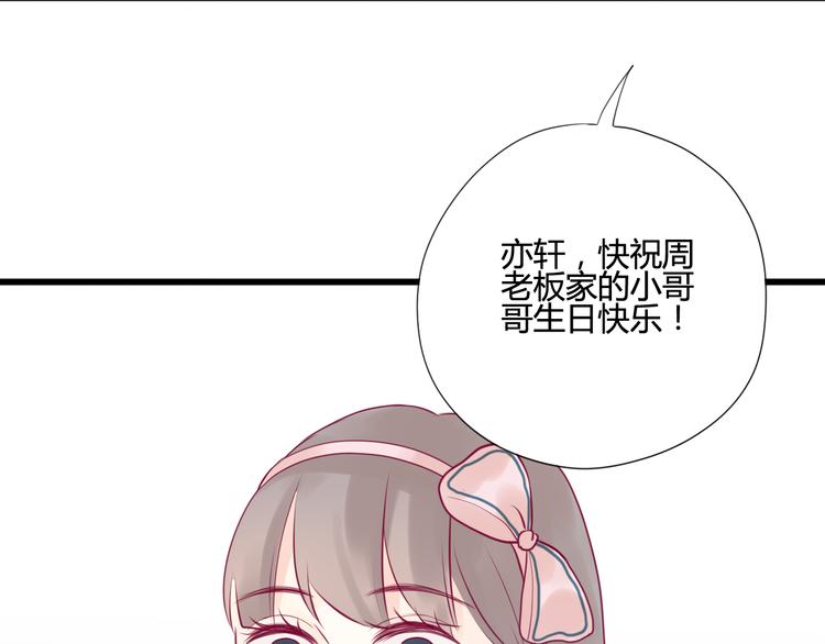 第4话 校花的过去110