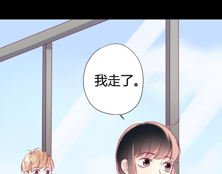 第8话 渣男本色？116