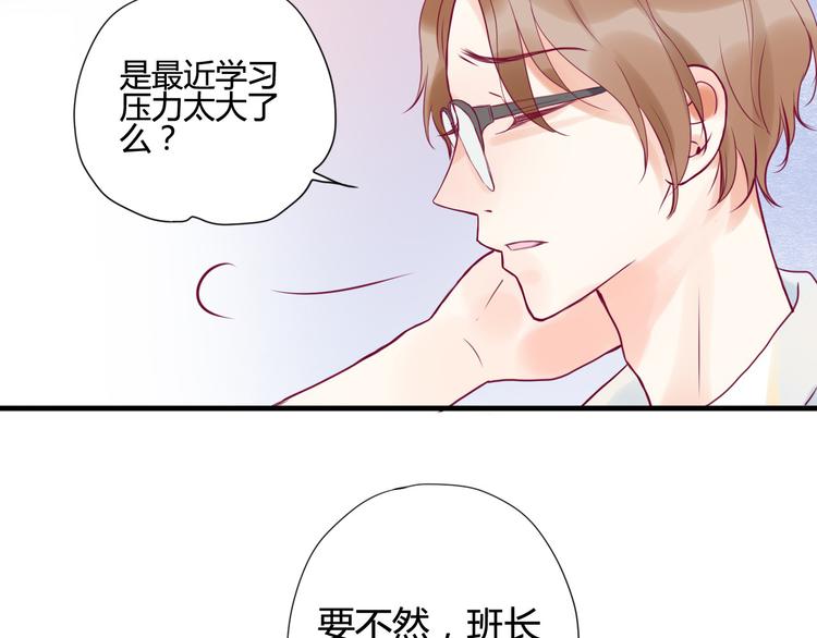 第1话 残酷的大学106