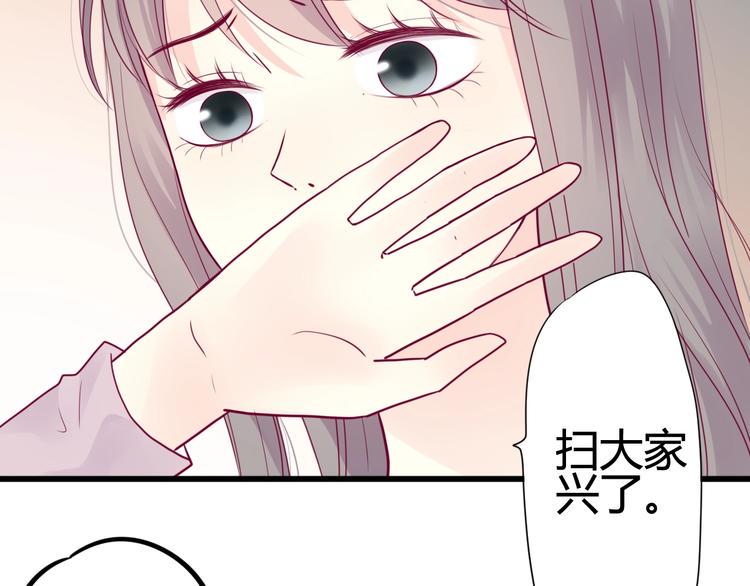 第49话 爸妈来访5