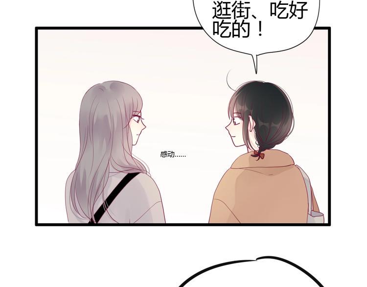 第72话 有你们真好96